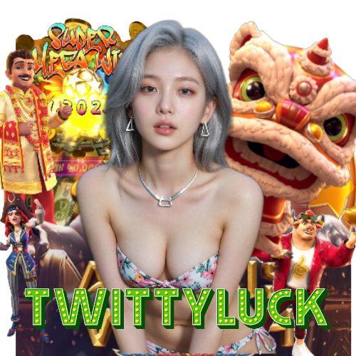 twittyluck แตกง่าย